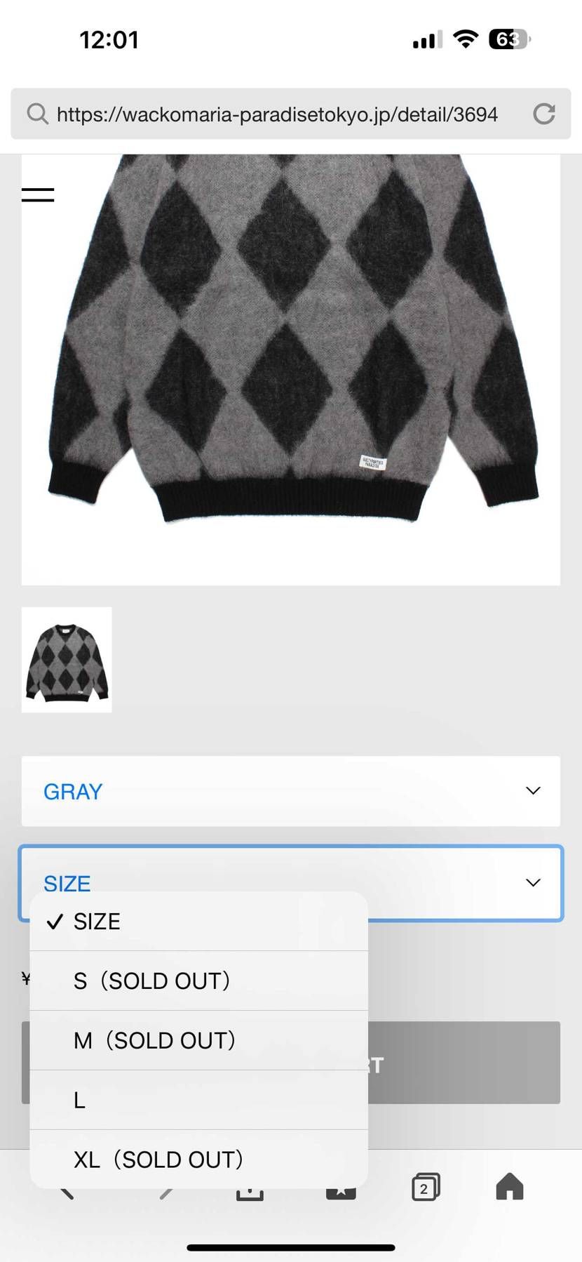 ジャスト更新してページ開いたらすでに売り切れてマ？
早いとかのレベルじゃないぞ