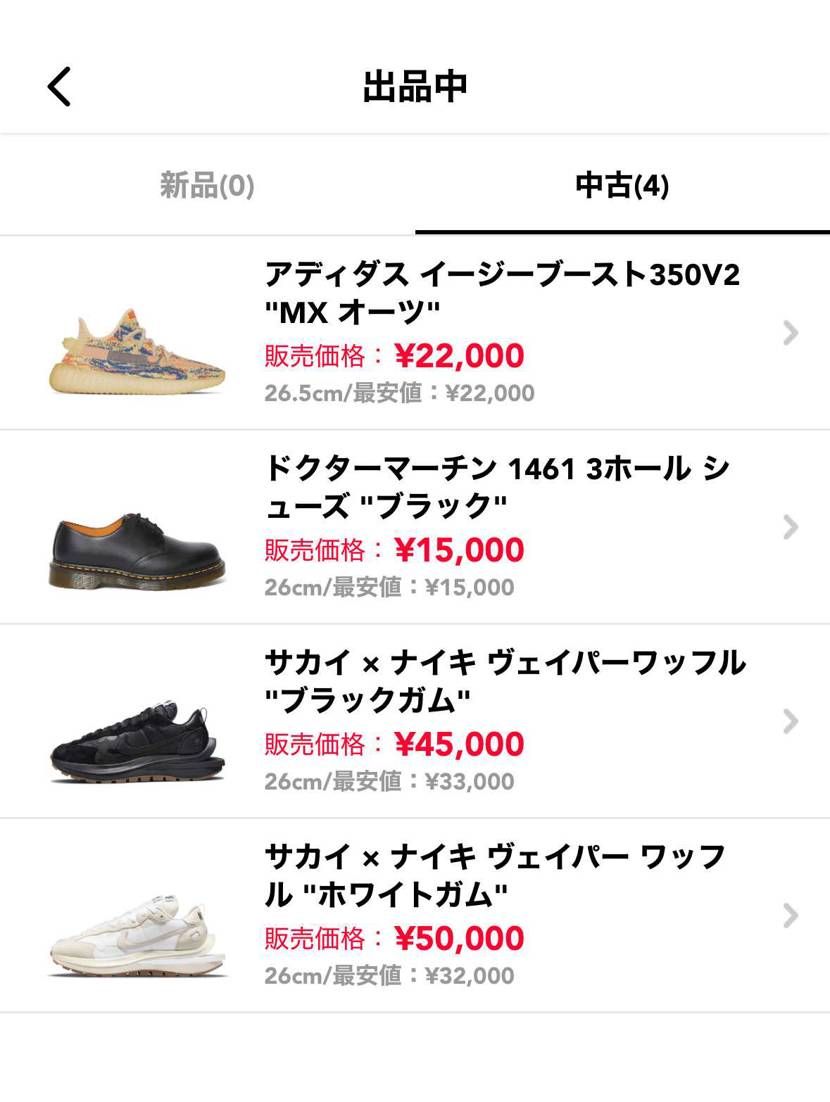 品薄希少!
ご興味のある方は是非!
お気軽にコメント下さい