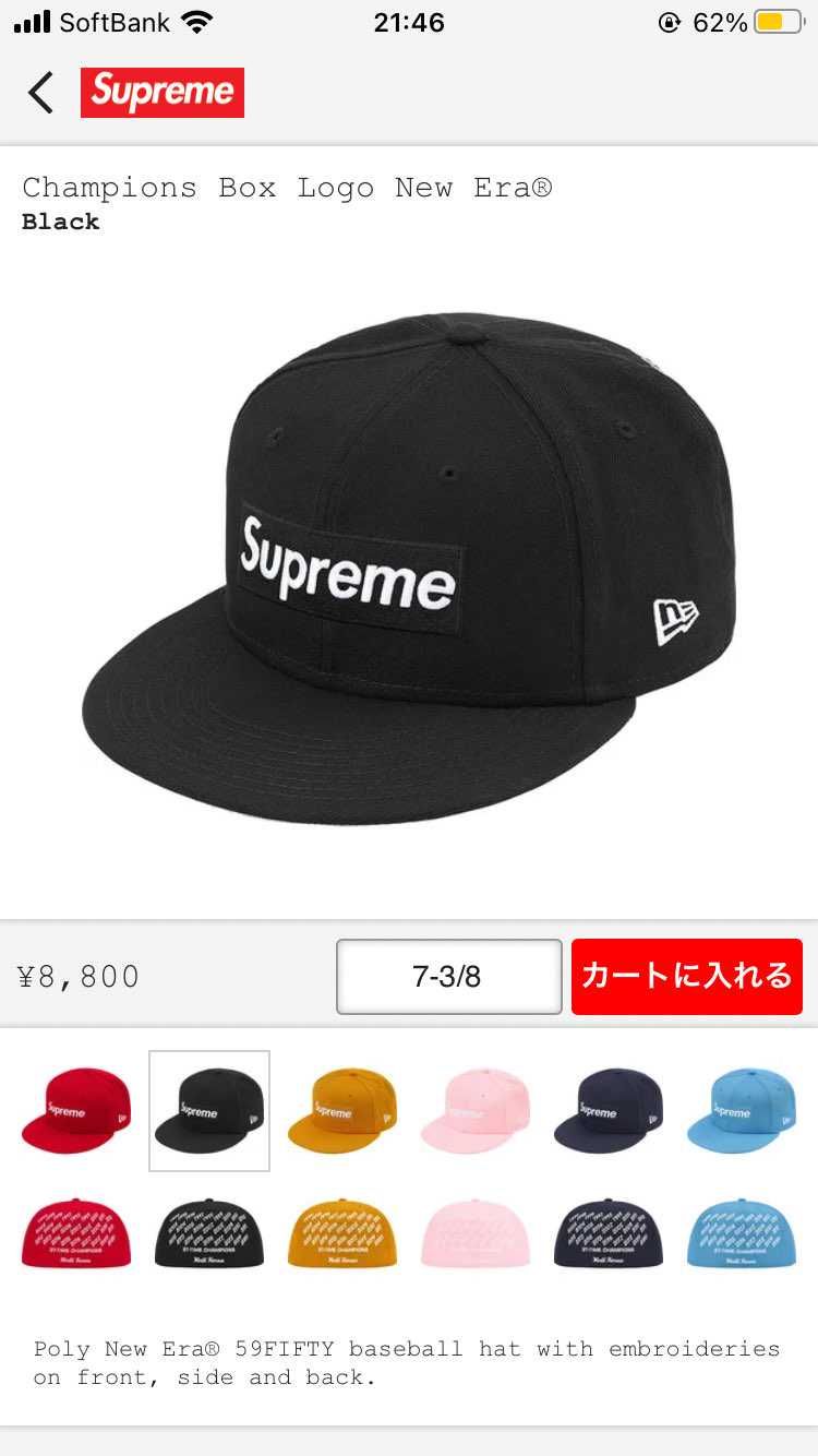 🐿ってますよー！