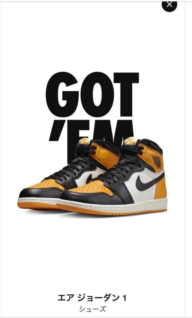 発送されたーーー