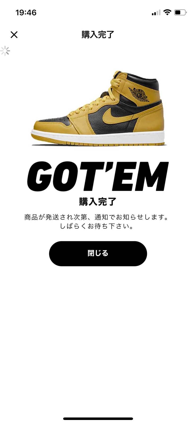 これは人気よね