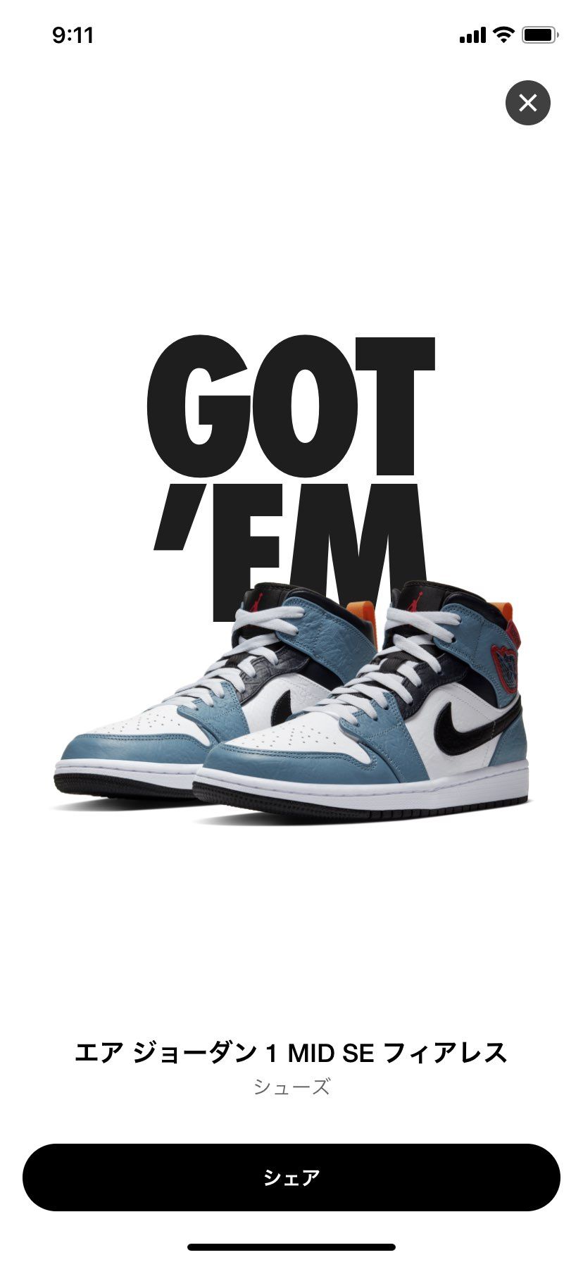 #aj1
今年5足目のAJ1‼️