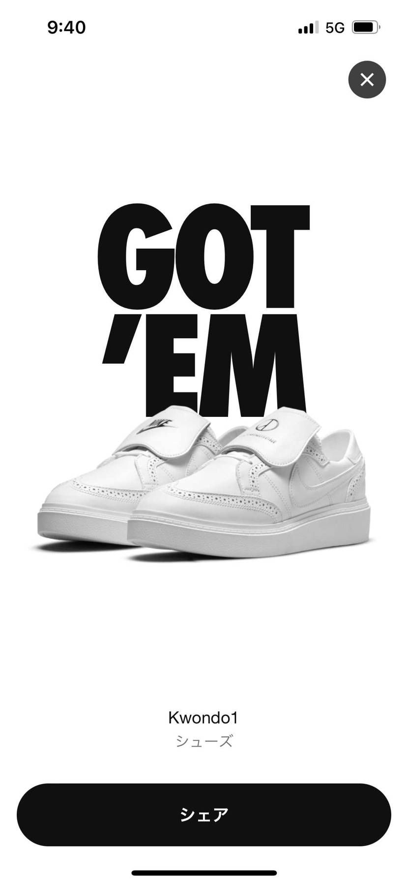 久々、got’em🐲
