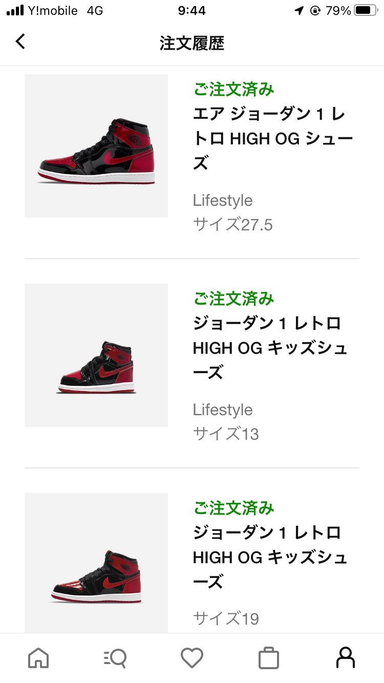 こんなことってあるんやなあ