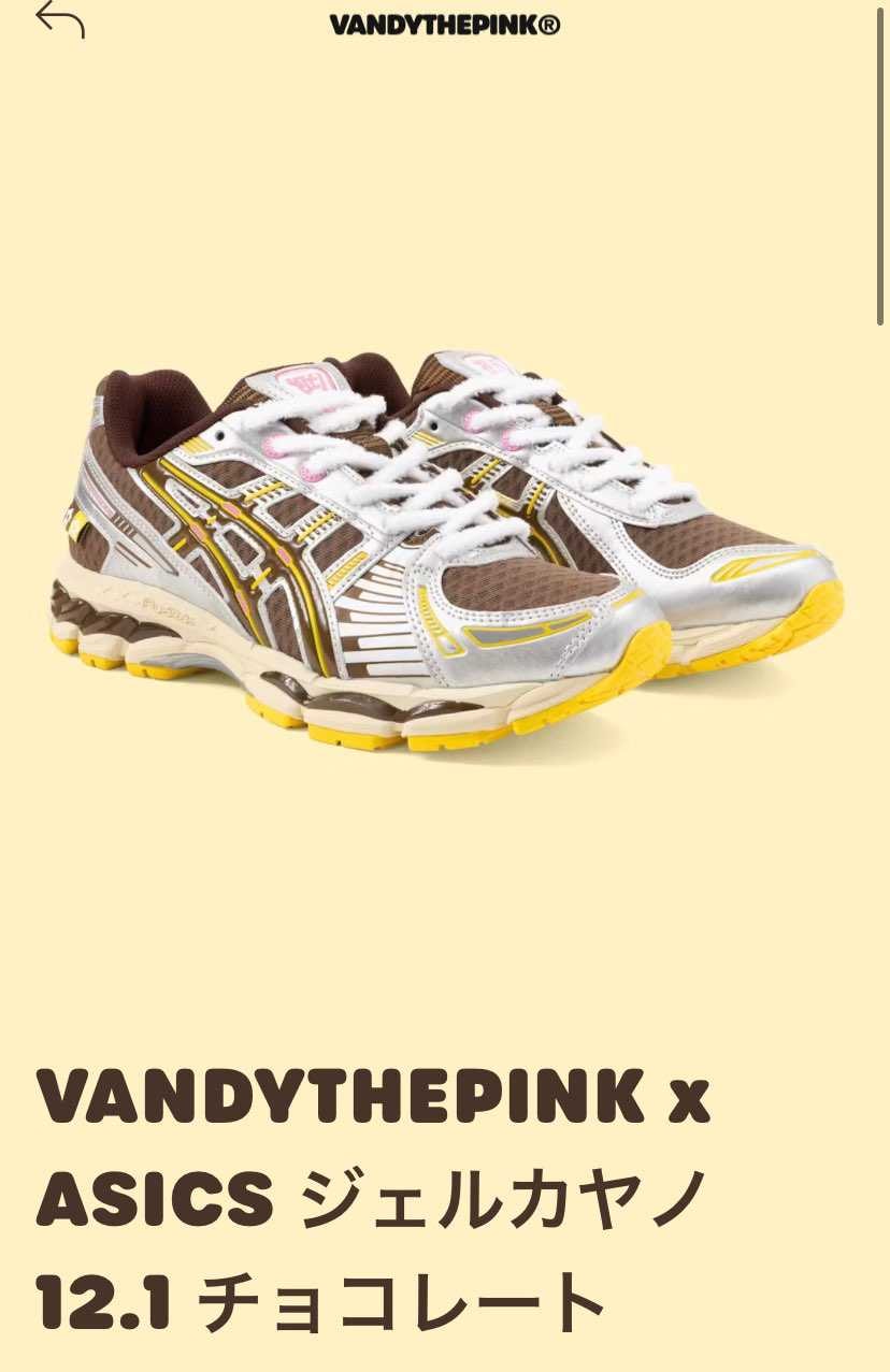 VANDYTHEPINK x ASICS ジェルカヤノ 12.1 チョコレート