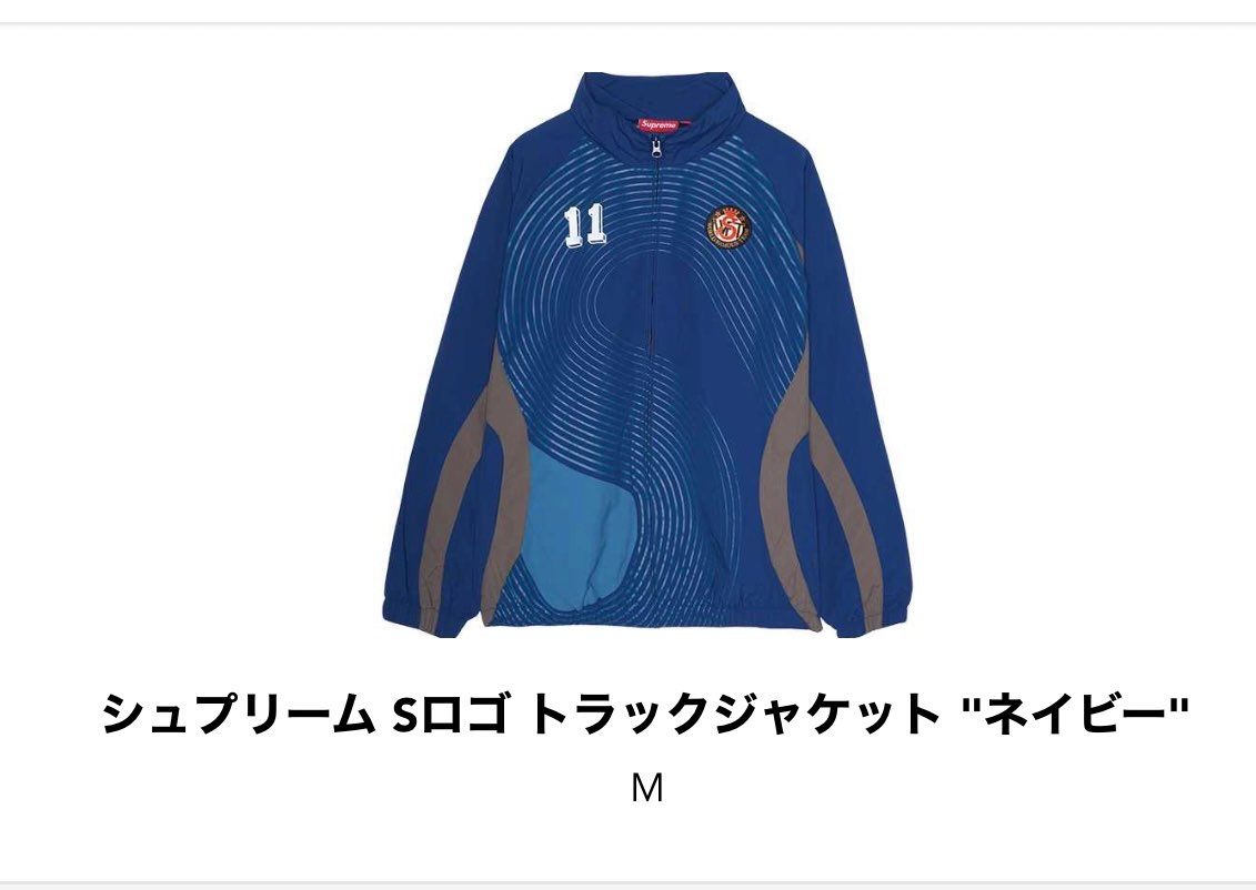 オファー通ってください😭