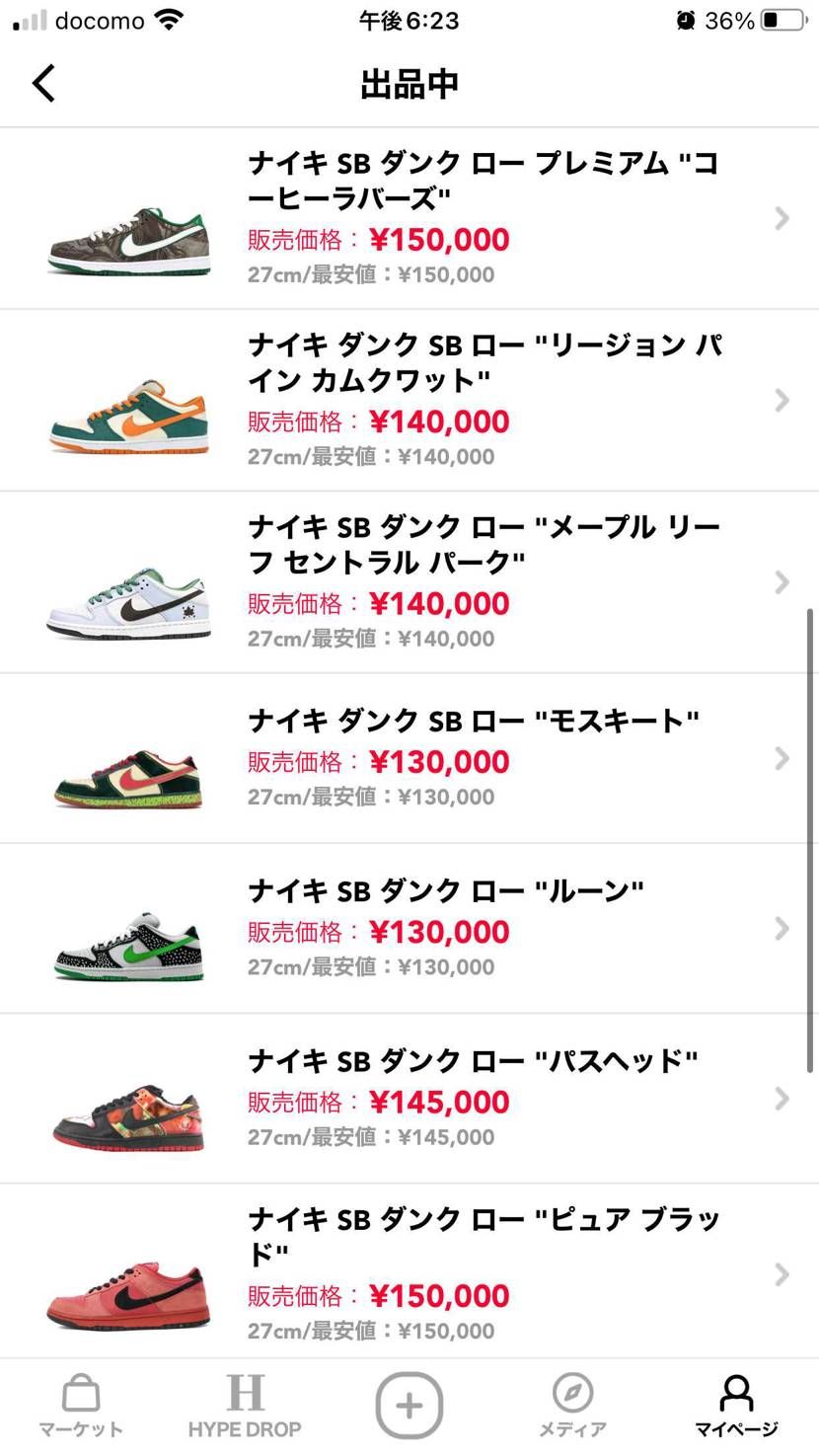 コレクション整理の為、出品してます。