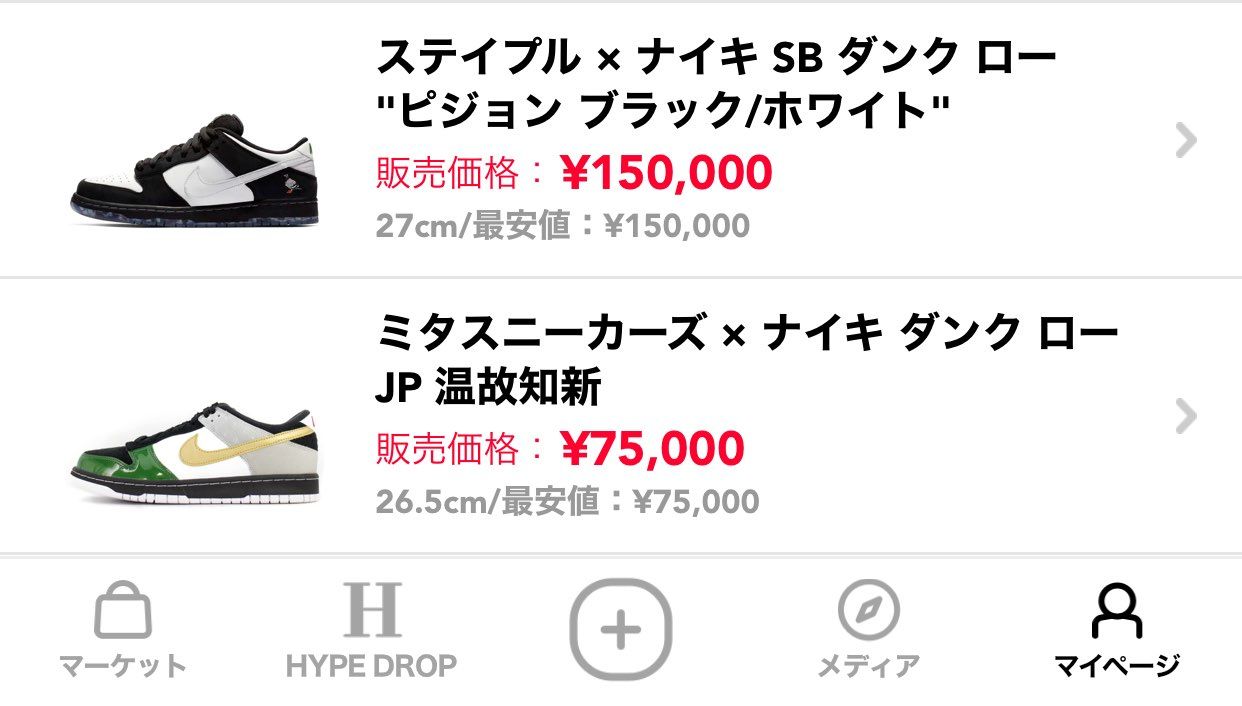 コレクション整理の為、出品してます。