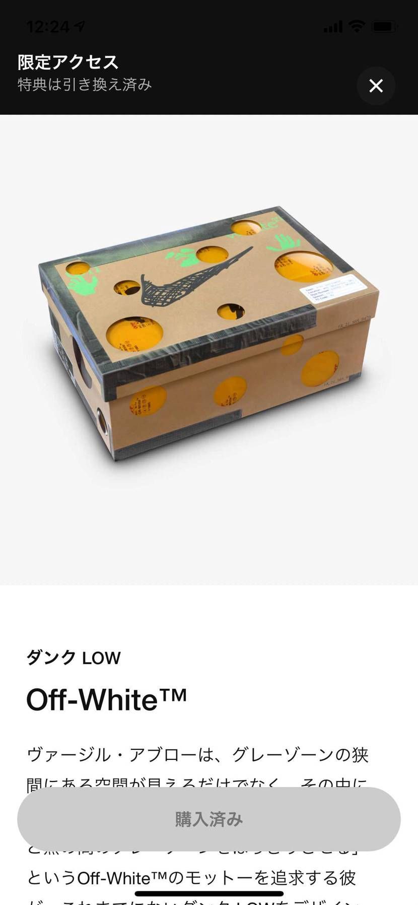 凄い、なんか泣きそう、