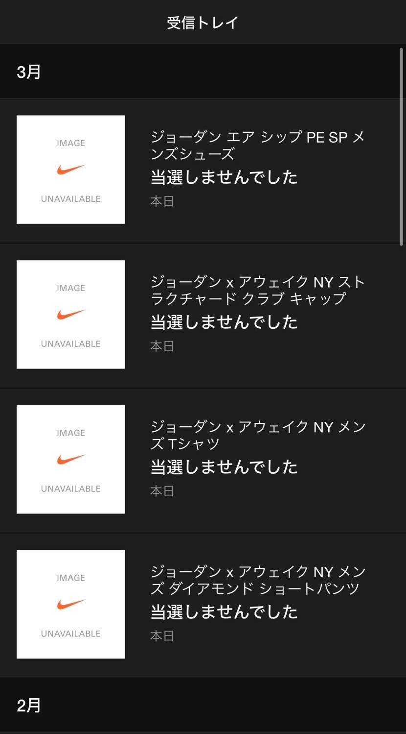 何も当たらなかったな
🐿️も仕事で追えなかったし
.comポンでピンクでも