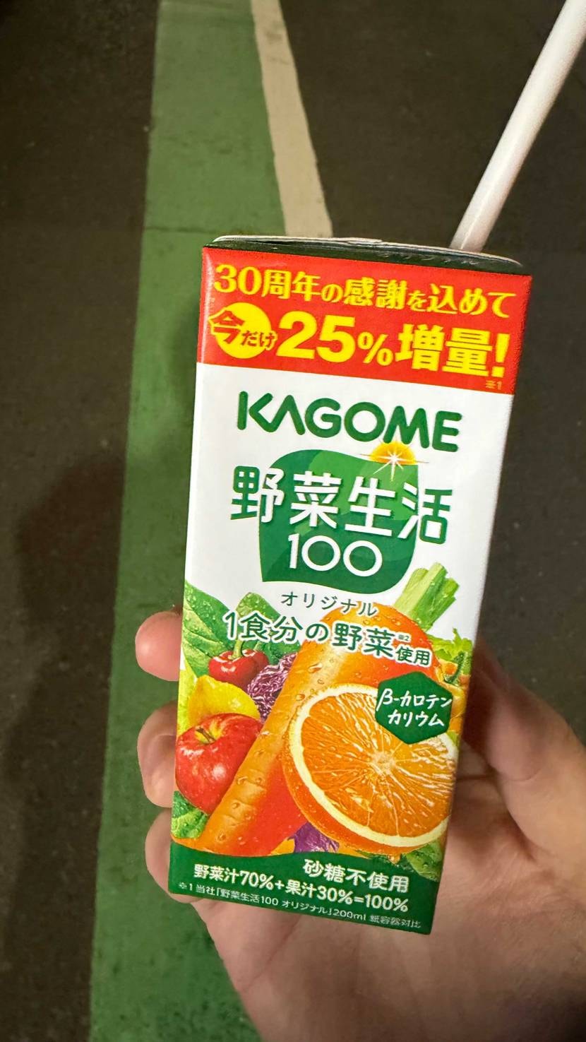 こんにちは😃
昨日のですけど、一本いかがですか？🌭
あと