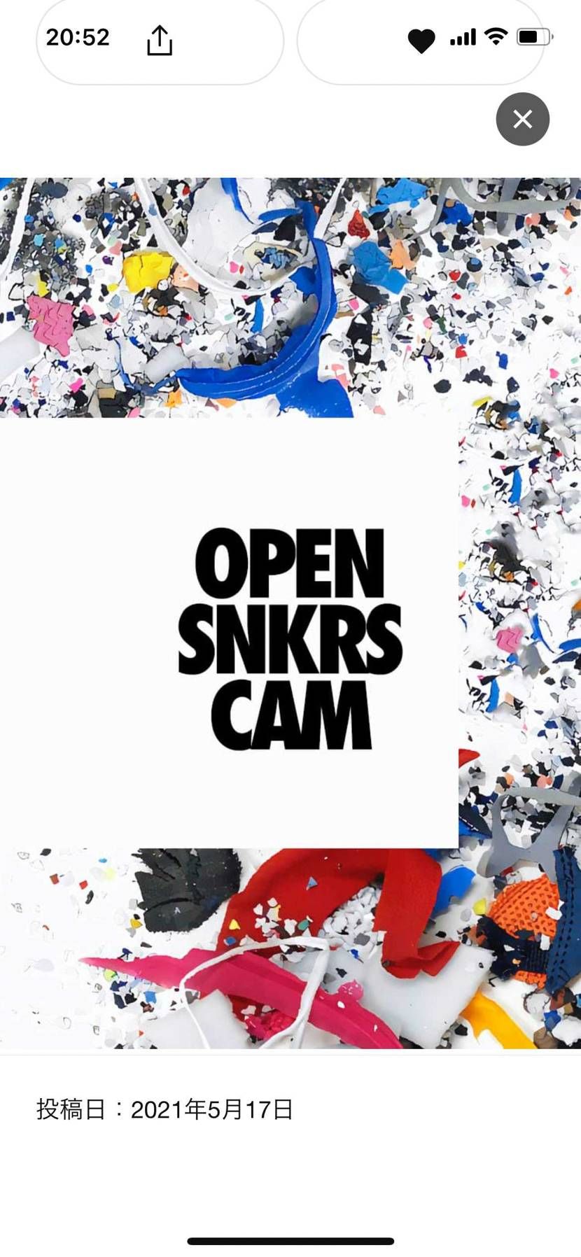 これは何でしょうか？