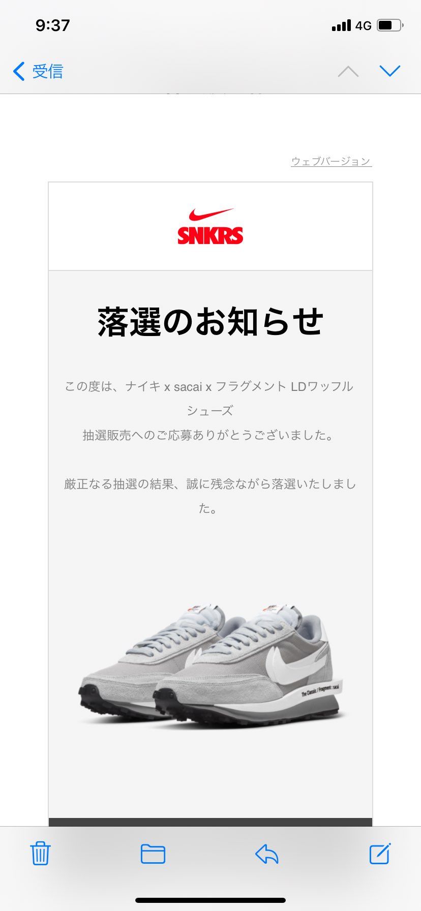 エセスニカスメンバーでは当然の結果だよね😭
抽選は全く駄目