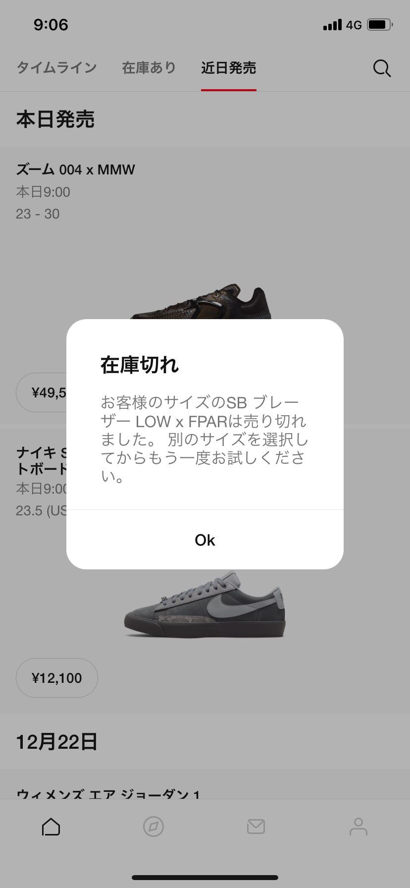 マジかぁ😓
