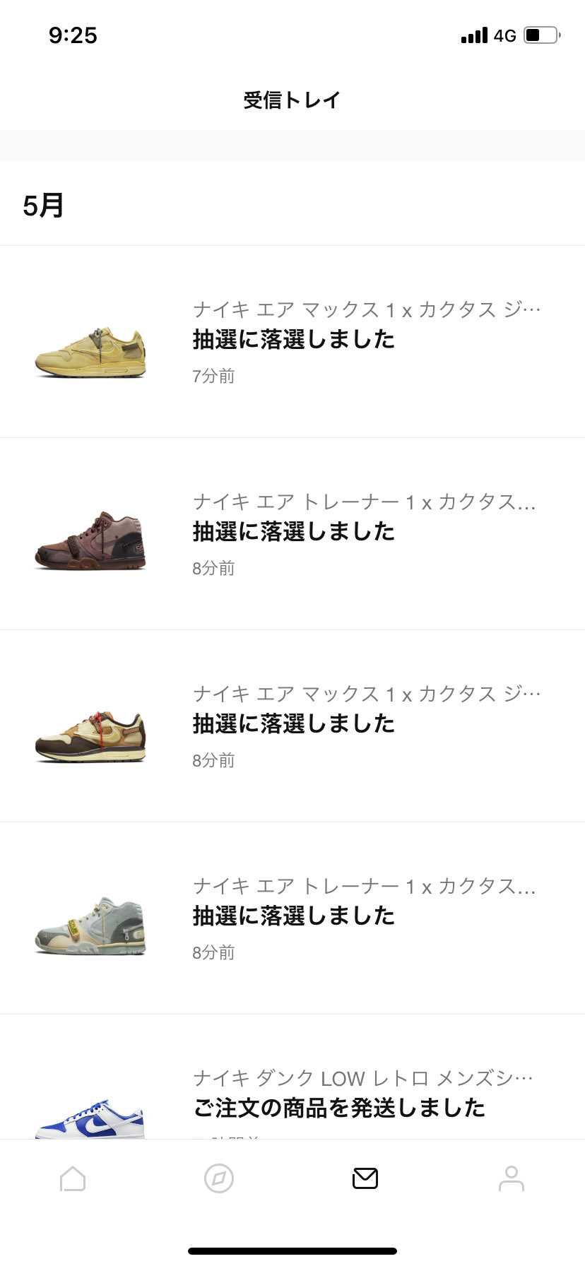 予想通りアパレル含め全滅です😭
ヌキモスも当然ですが全滅😤