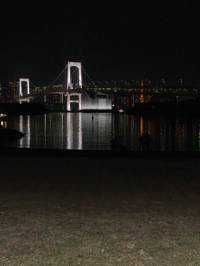 rikiya