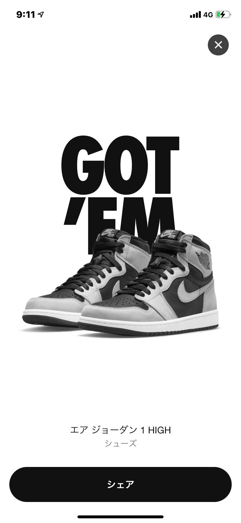 初　aj1ゴッテム😎