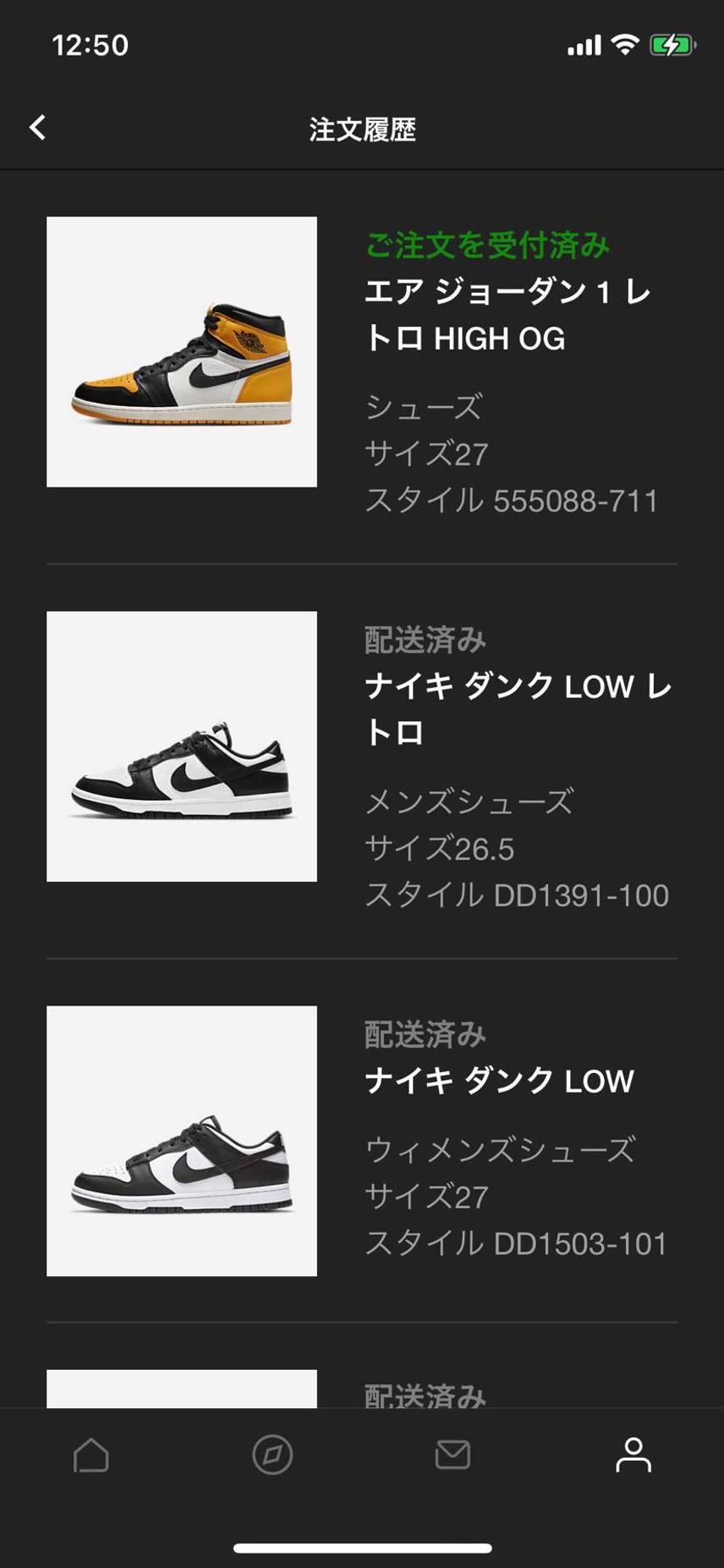 もう🐿分届いたー!って人や8/18or19発送予定などと言われてますが、発売日