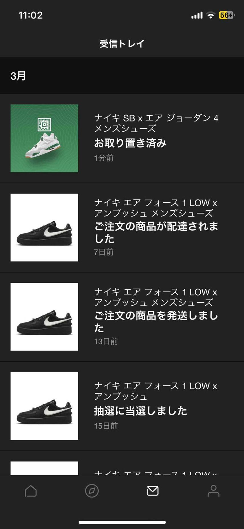 これはリザーブできたということでいいんですよね?
何回やっても接続エラーでPa