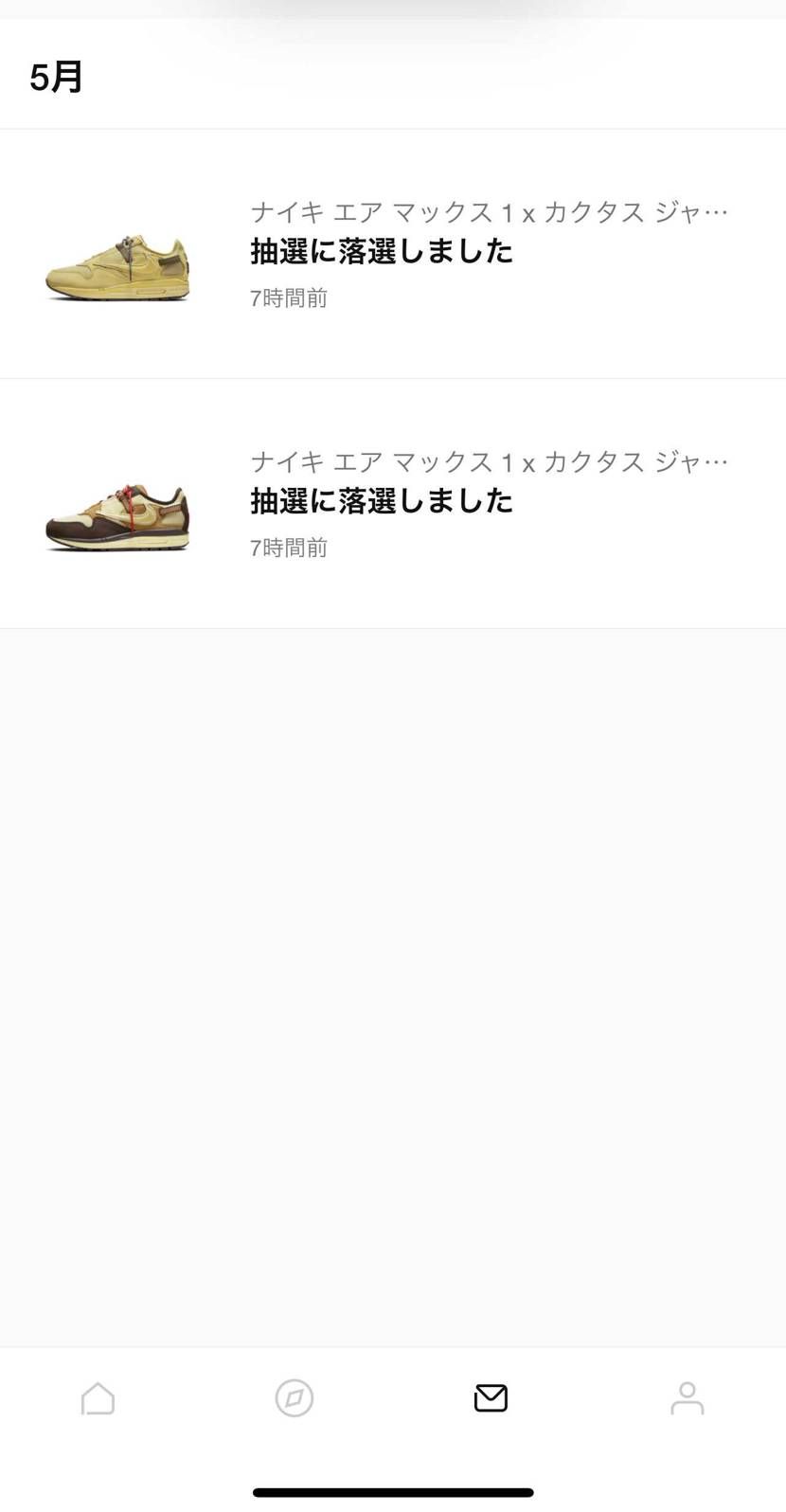 ふーん🥲
いいもんね🥲
と、思いながらENDも応募したけどダメだろうな🥲
