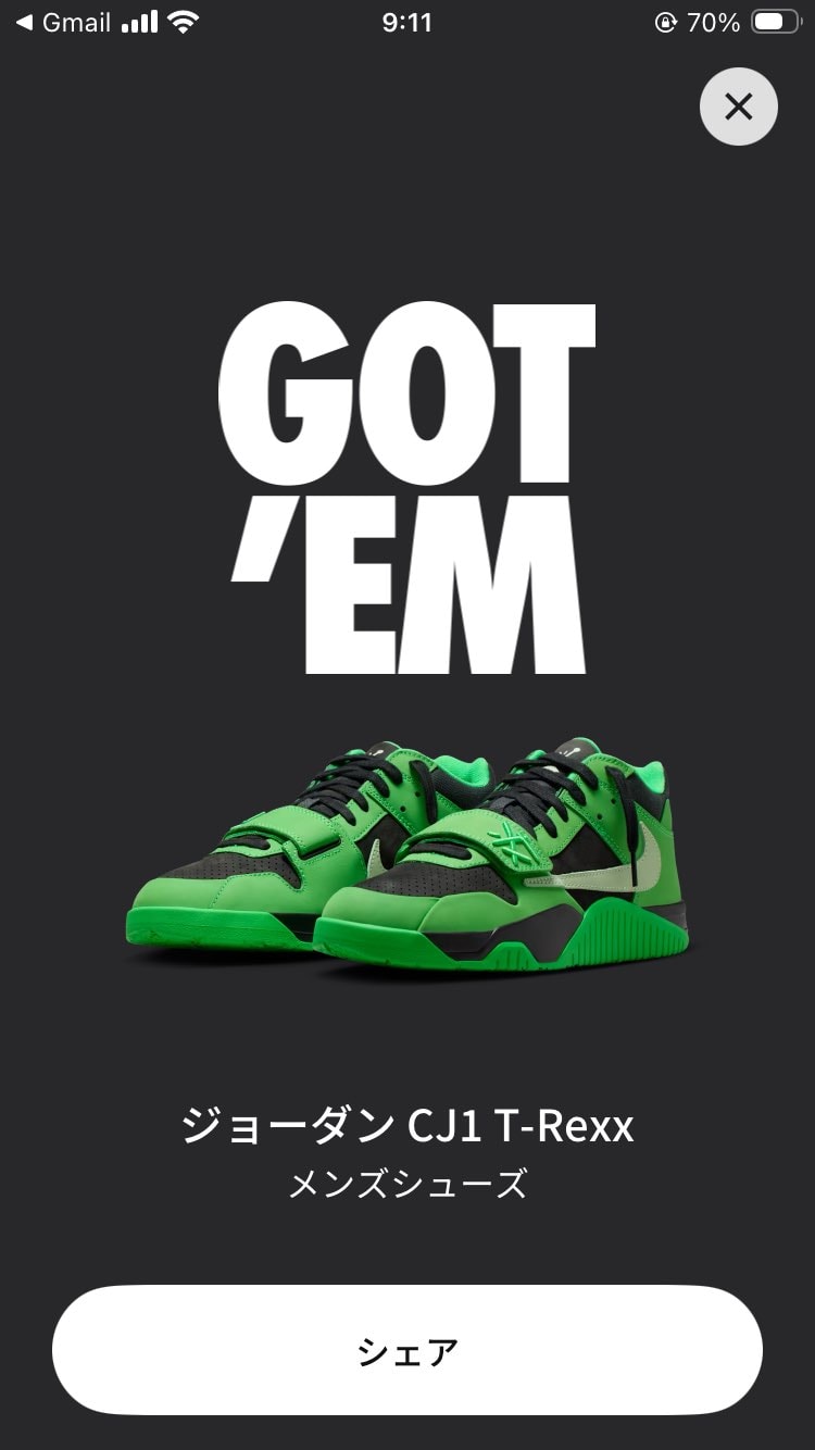 余裕で履ける。どこで履けますか？笑