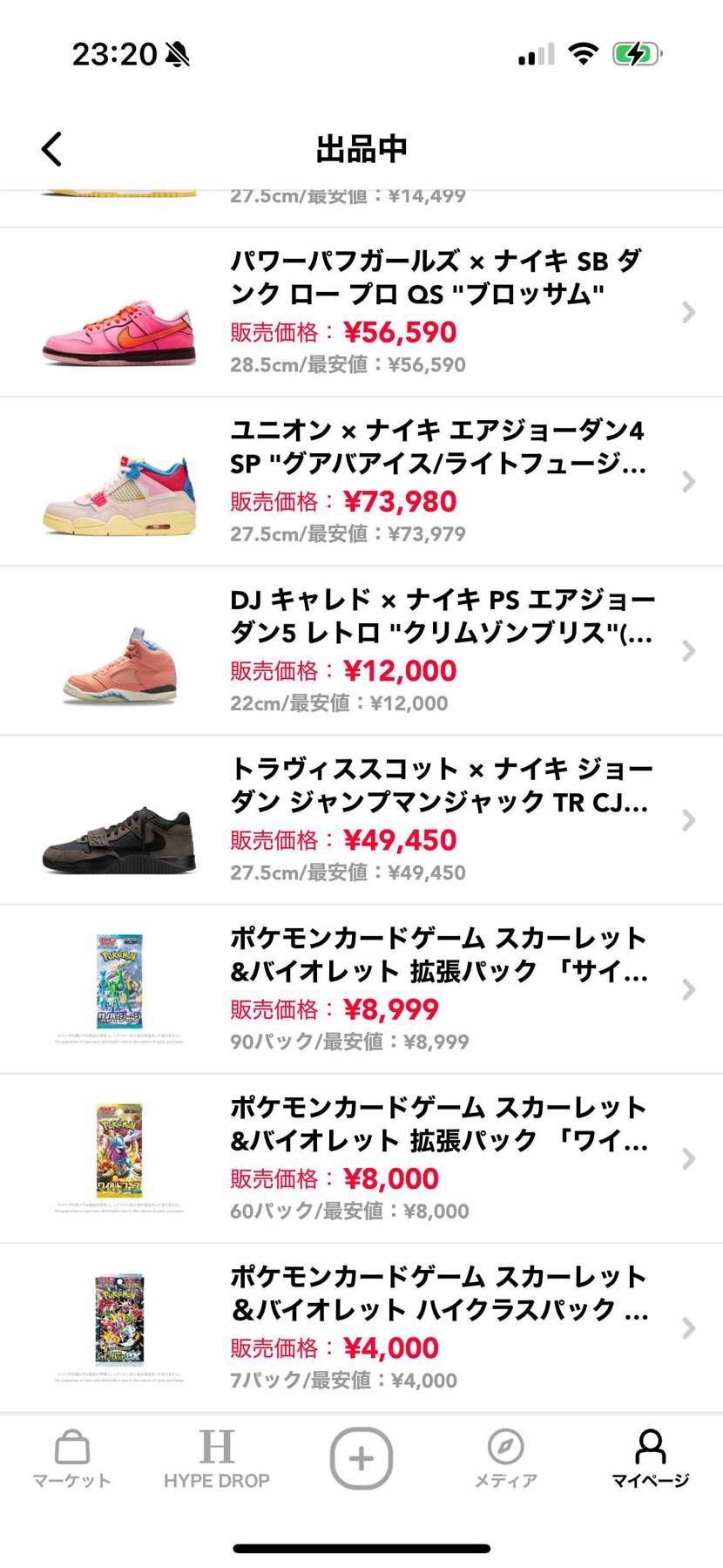 まとめて発送したいので
ご検討中の方よろしくお願いします！！