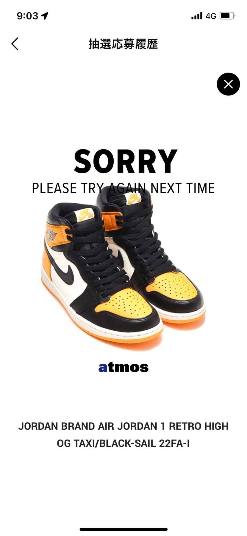 🥺
