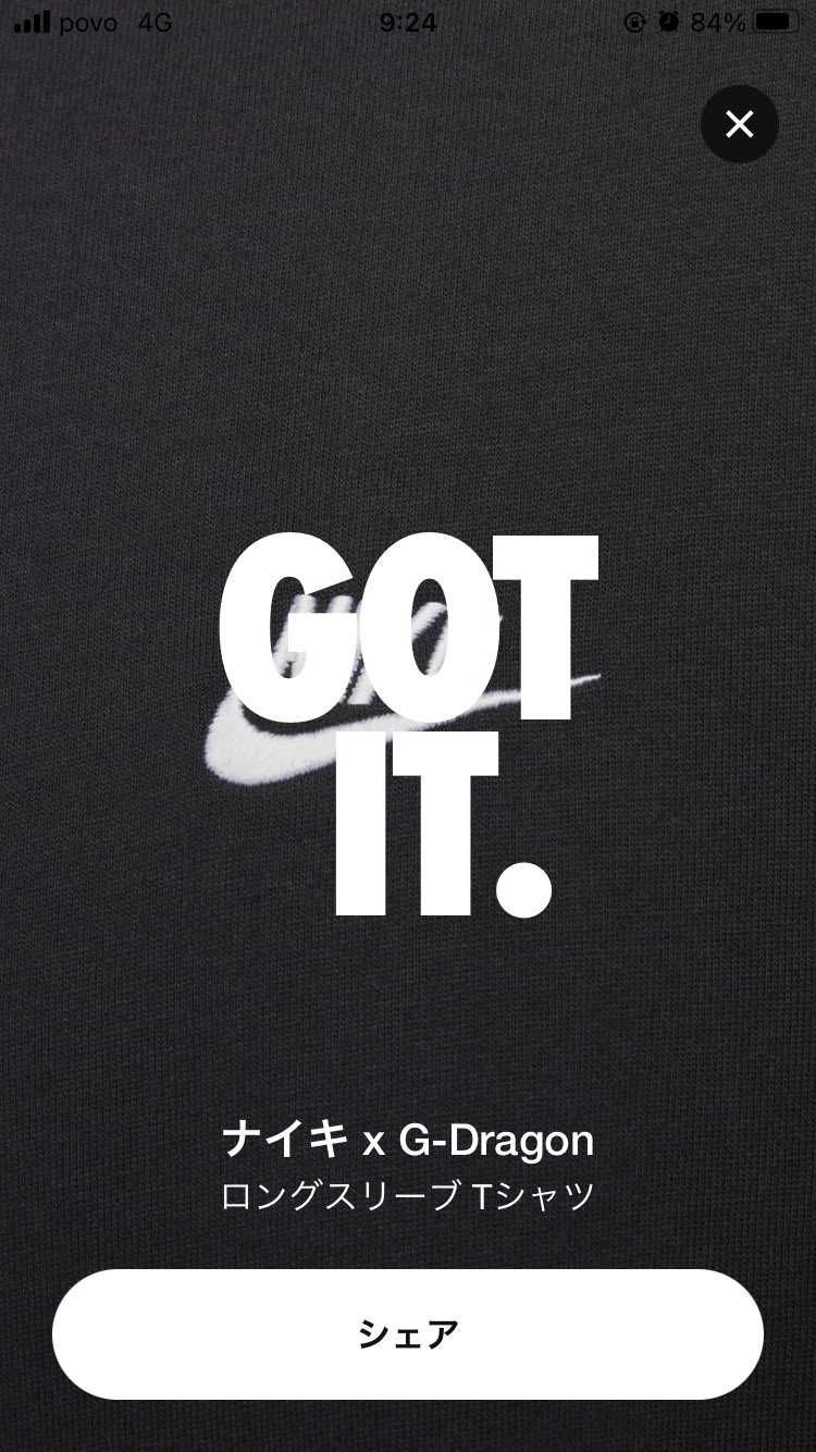 普通に嬉しい😃