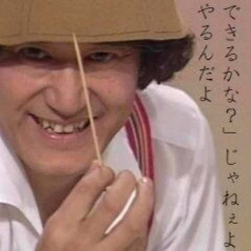 吉田 博隆(出品者)