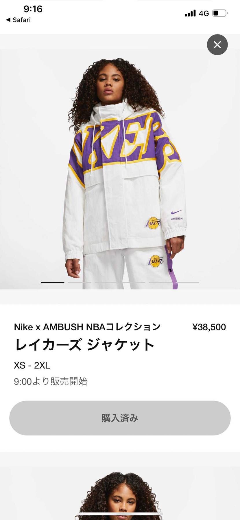 買えたけどサイズが。。sサイズ。どなたかxlサイズと交換しませんか？