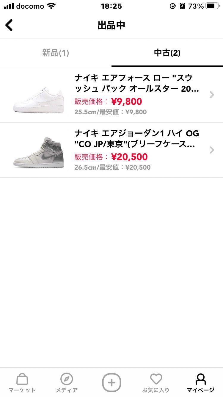 スニーカー断捨離中のため出品しました！
よろしくお願い致します！🙇‍♂️