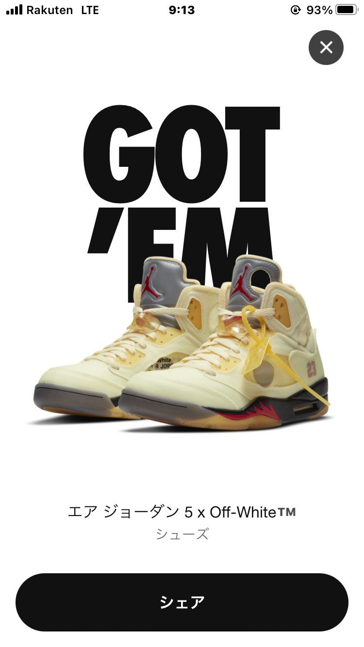 snkrs初めてのgot'em マイサイ買えた、、、😭
