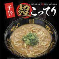 sen kou