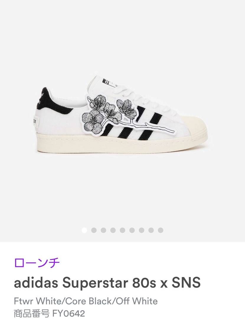 話題になってないけど花のモチーフ外せばシンプルでいいかも、それならこれ買わなくて