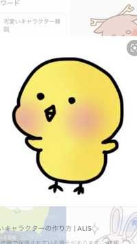 なお