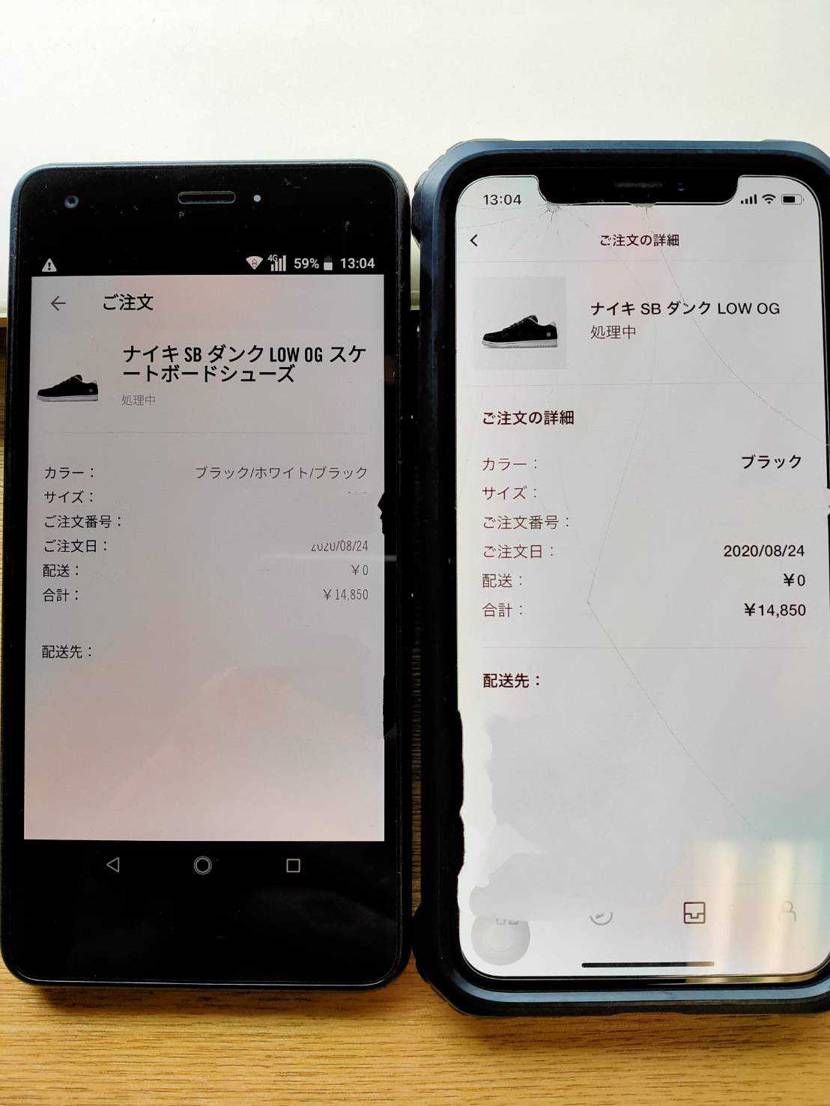 今までクレカ変えなければ無理だと思っていましたが、今回SNKRSで同住所、同クレ