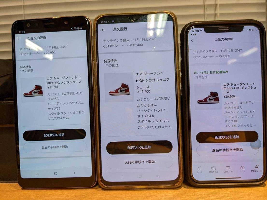 金曜日友達夫婦がウチに泊まったので、
4人で同時エントリーして3人当選しました