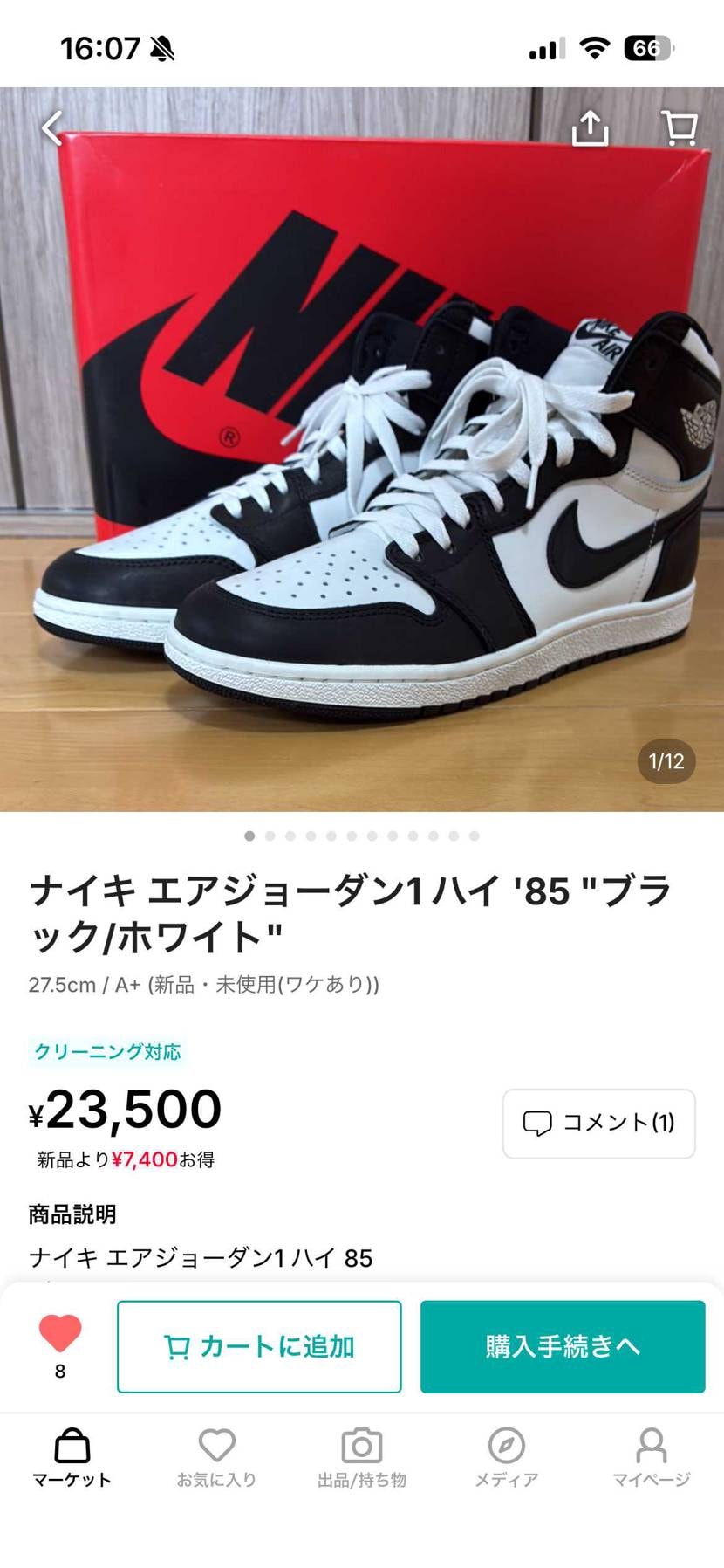 中古品で新品・未使用品を出品しています。
黒タグは切り離し、紐通しはしています