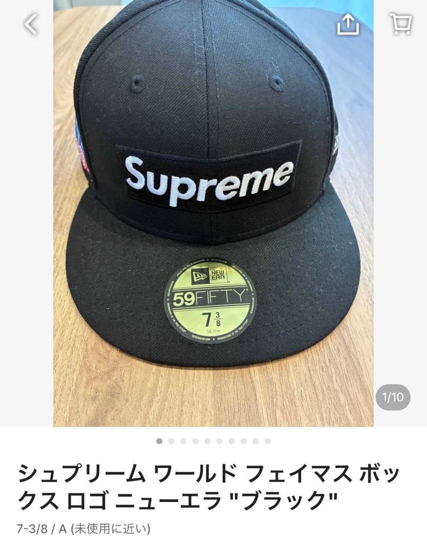 中古品にて、極美品を出品しました。
20FW Supreme World Fa