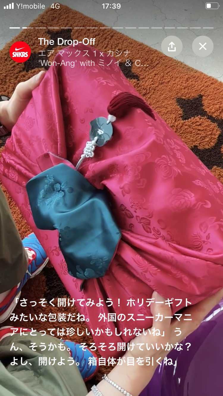 届くまで分からないけどこんな感じの包装なのかな？