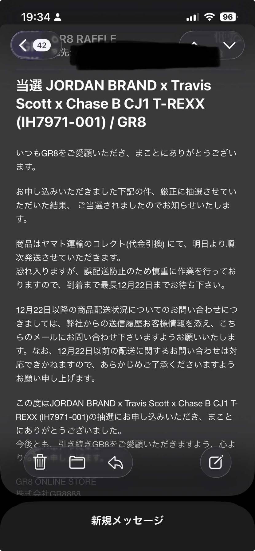 GR8さんありがとうございます