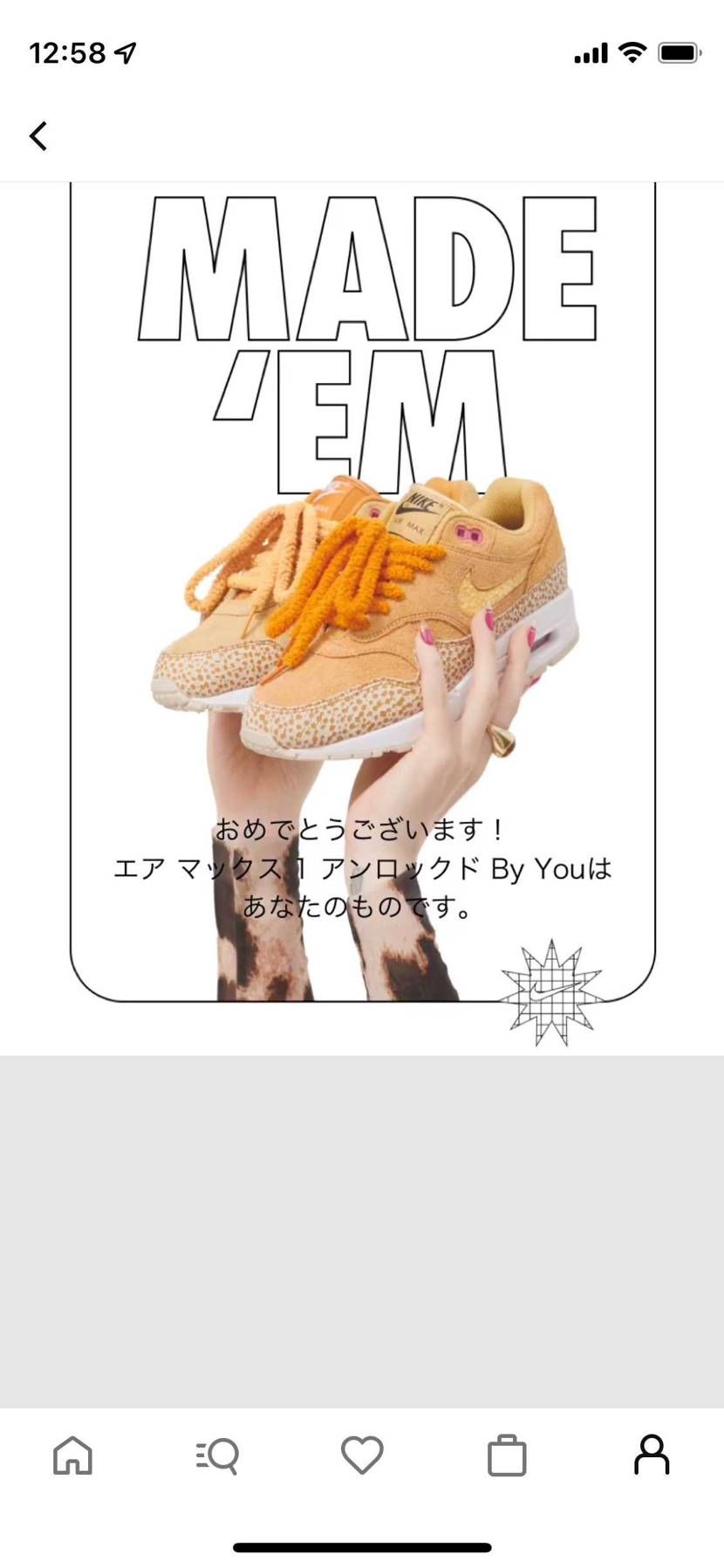 限定きたお#NIKEバイユー