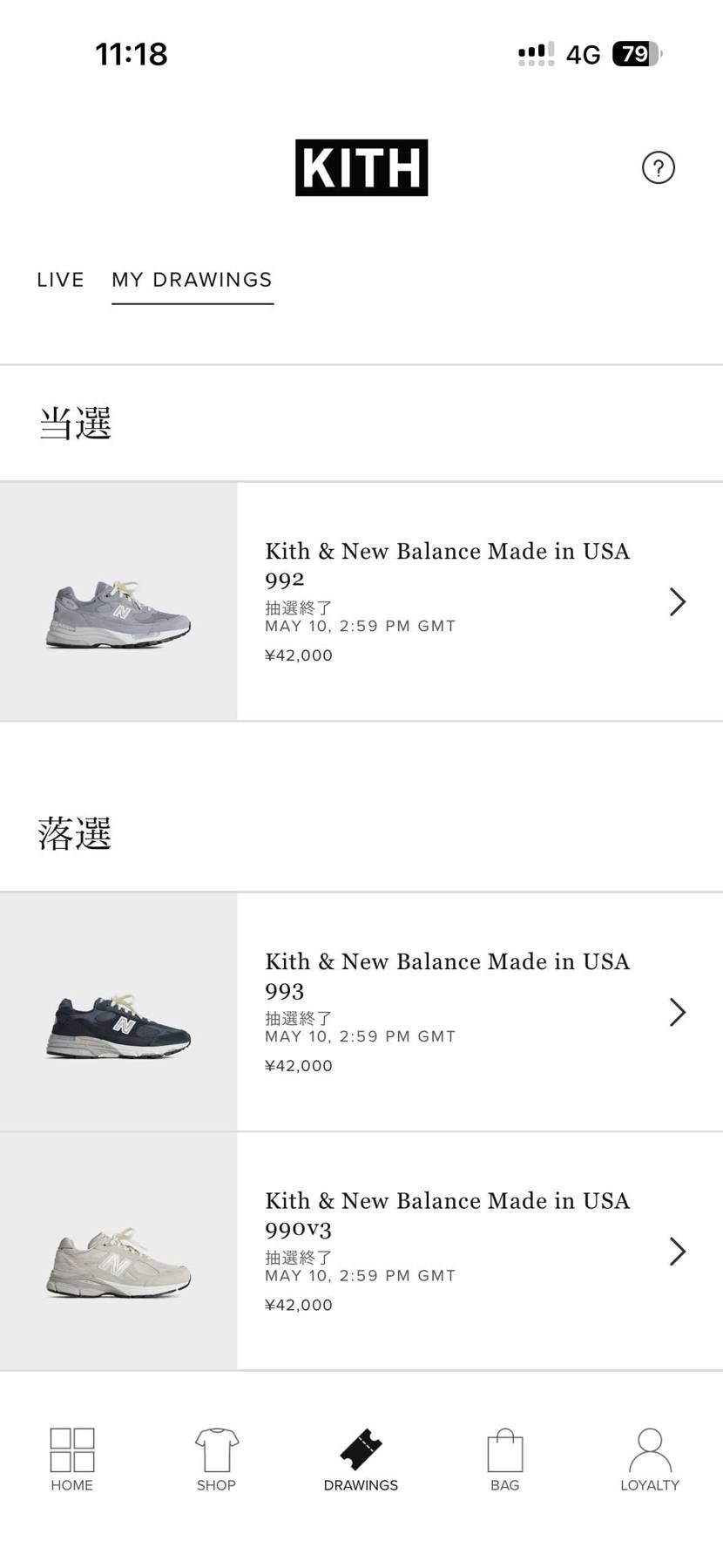 初投稿です！
初992ゲットです！