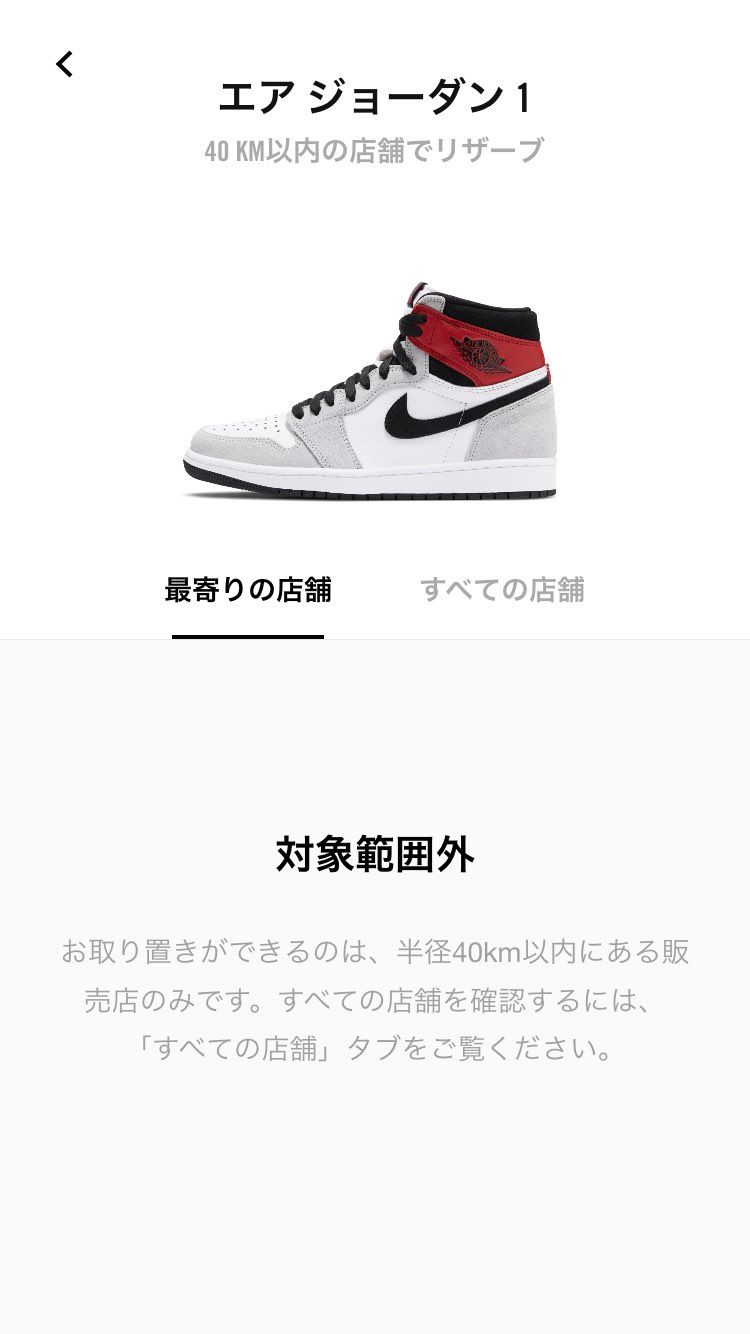 都内いいなー！
無縁