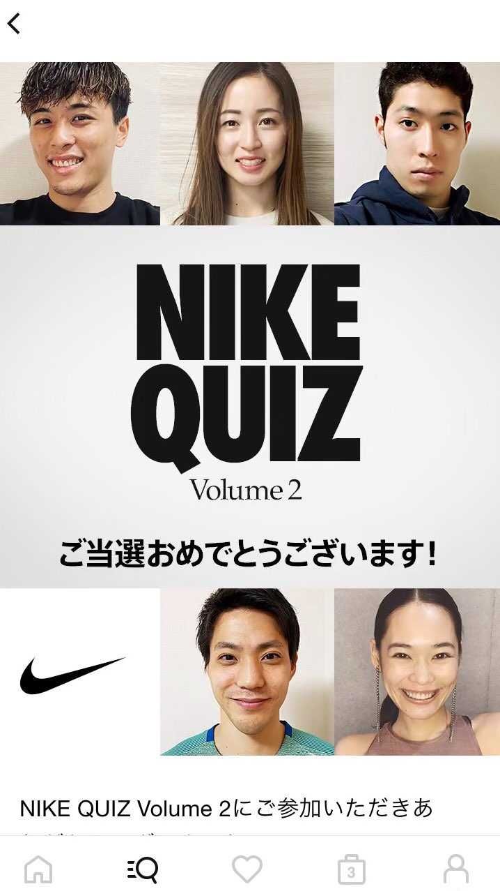 当たった😃
まさか自分が当たるとは💦ダメ元でやってよかったw
去年は悲惨な程