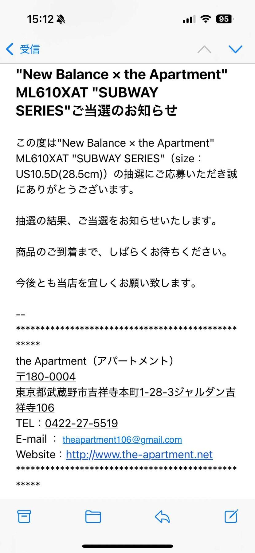 当たった‼️地方民なんで嬉しすぎる😂
諦めていたけど15時過ぎに当選メール来