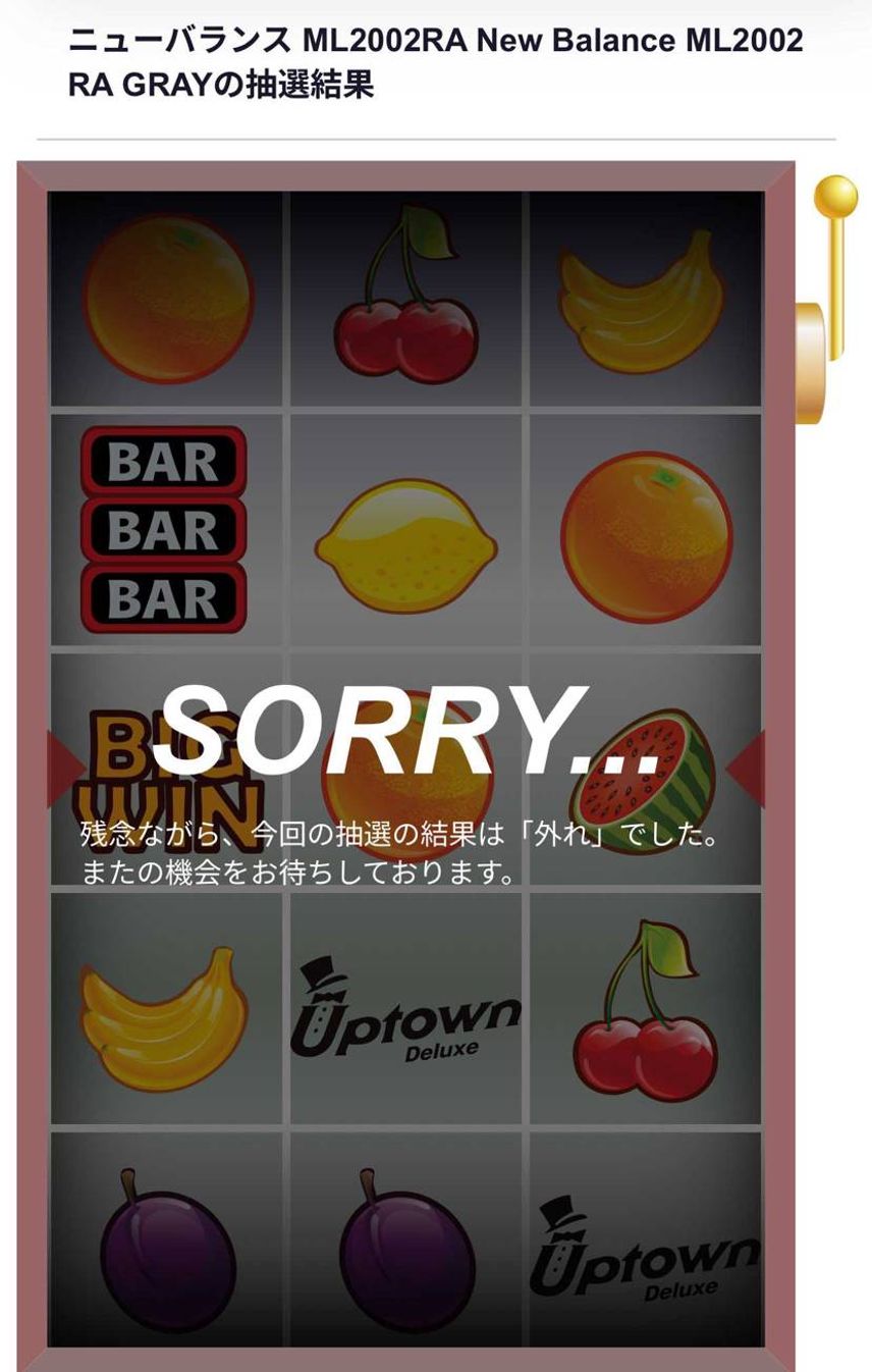 ハズレてた。。