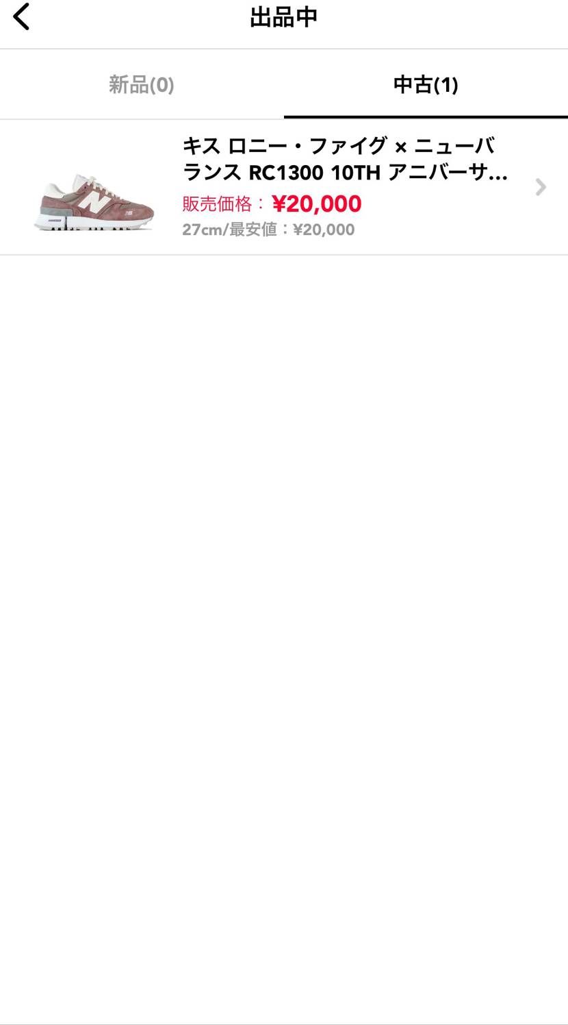 断捨離しました。最安値です！状態いいです！お願いします。