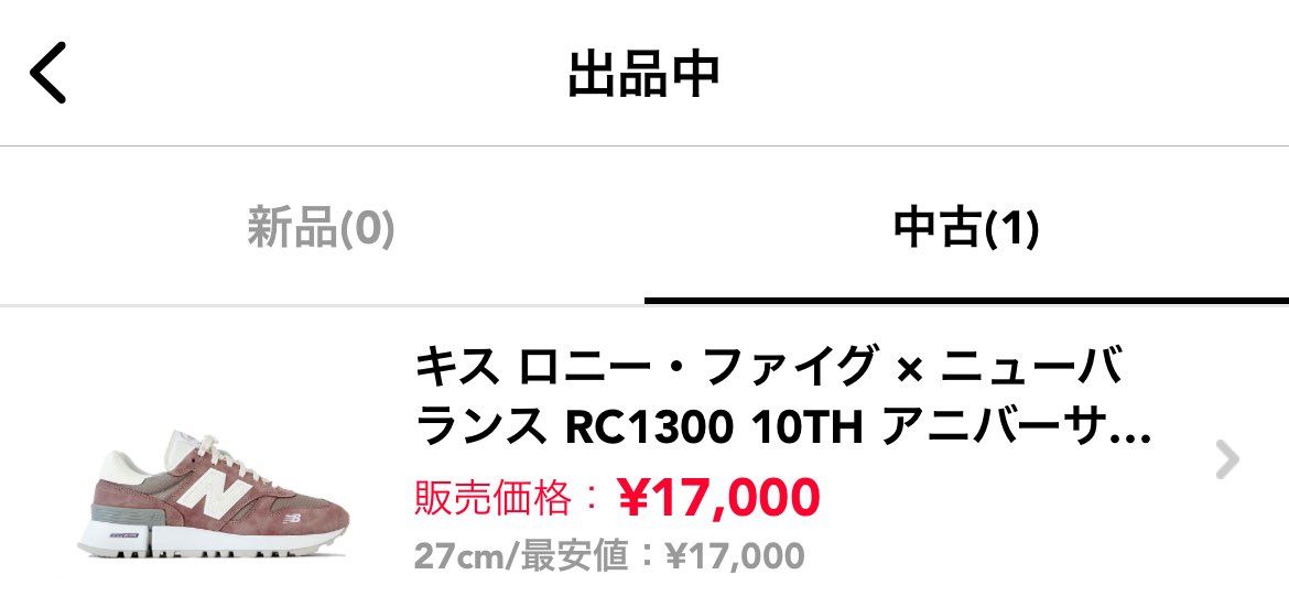 値下げしました！
よろしくお願いします！