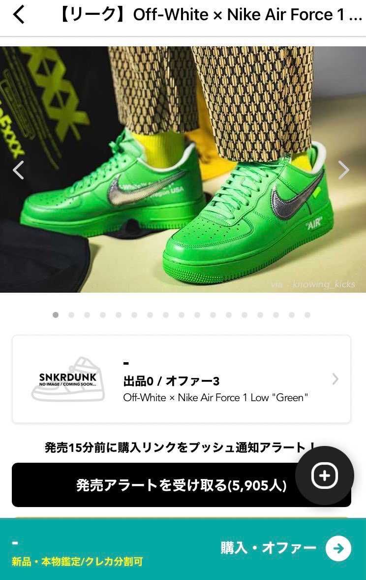 ここで取り扱ってるみたいだけど、そもそも鑑定出来るの⁇😂
ミスから何も学ばない